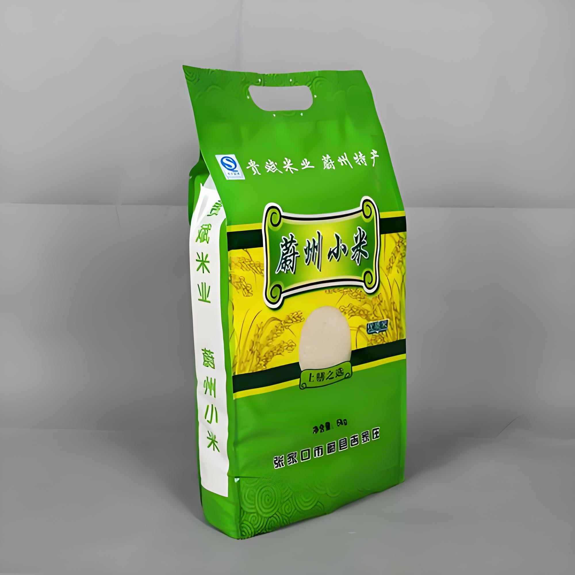 镇江市八边封袋复合塑料包装袋 - 厂家